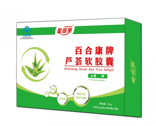百合康牌蘆薈軟膠囊