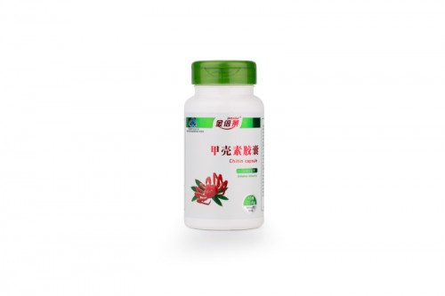 甲殼素膠囊
